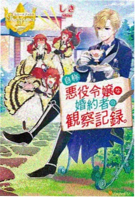 PTFE覆膜滤袋档案卡 ZJ-D04 封面图